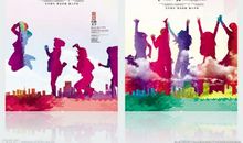 用梦想经营青春