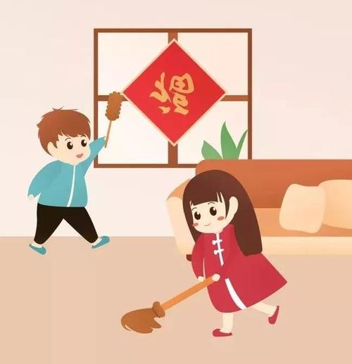 房子清洁