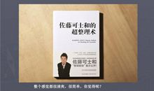 我最喜欢的图书