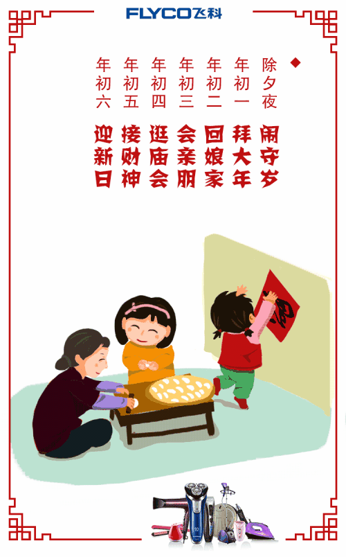 最后的味道