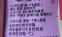 面朝诗海春暖花开