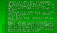 我的读书生活_700字