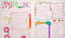 我最敬佩的舅舅 _1000字