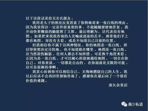 关于杂货店的思考