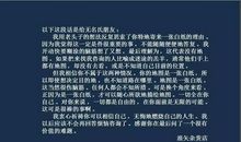 解忧杂货店观后感