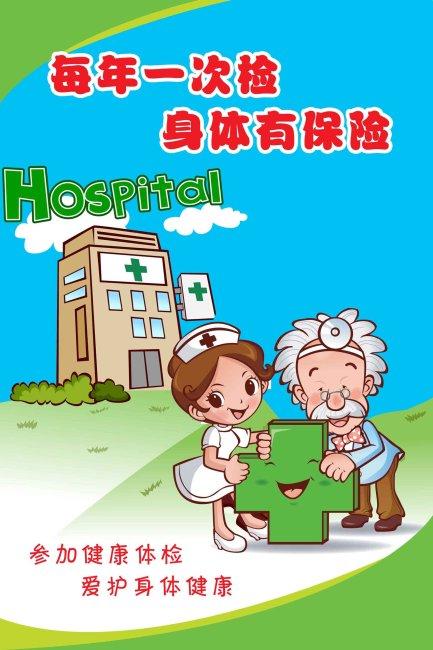 不要拒绝做小事