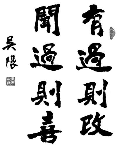我已经听到了我的心