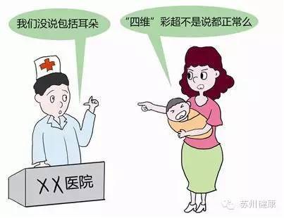 妈妈的另一面