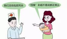 妈妈的另一面