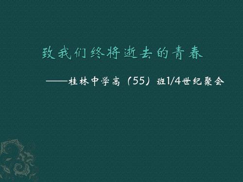 到我们过去的6月1日