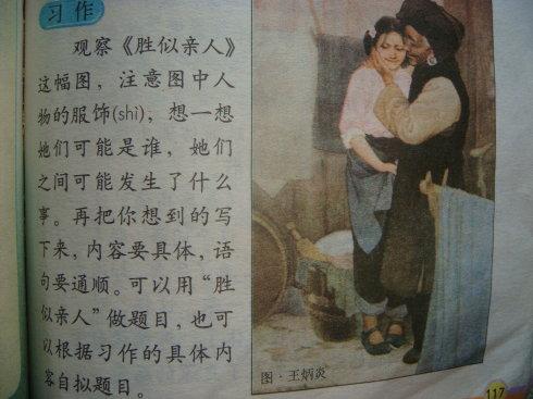 比被爱的一个人更好_650字