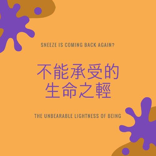 我不能忘记他