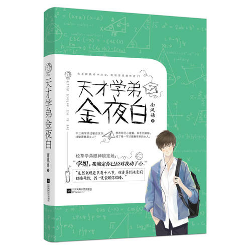 文化情感的精神力量