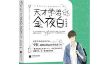 文化情感之精神力量