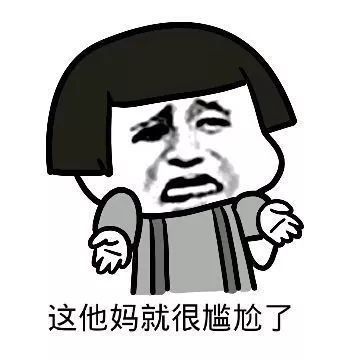 我喜欢他们
