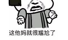 我为他们点个赞