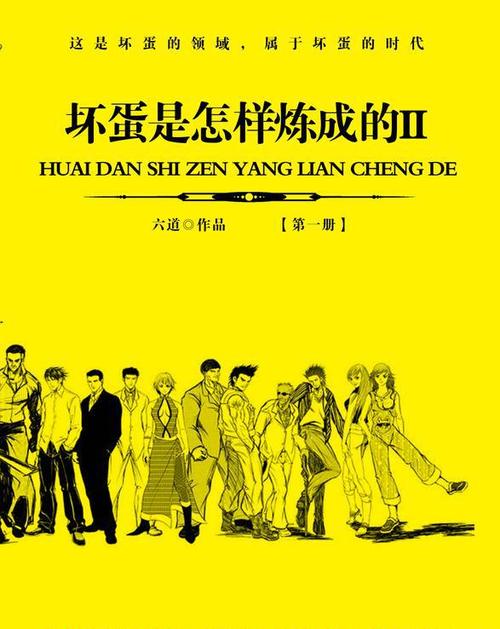 我最喜爱的书