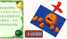 当我面对挫折的时候