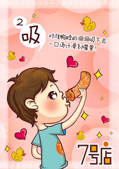 悲伤