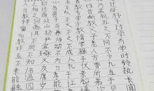 最有意义的一件事