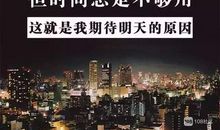 不该丢失的自信