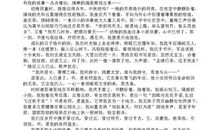 书——我的良师益友