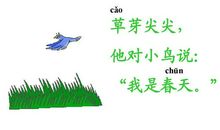 你是我的春天_800字