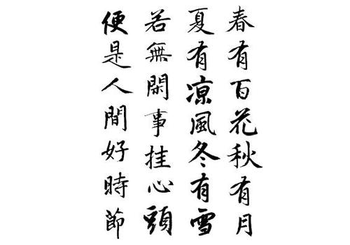 梦中的诗
