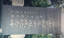 信仰，崛起的基石