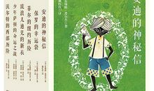追梦的少年_1000字