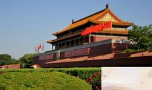 游北京天安门