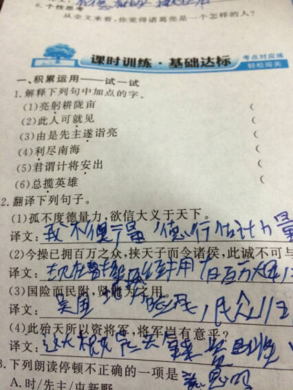 《龙中堆》阅读_450字