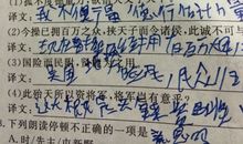 《隆中对》读后感_450字