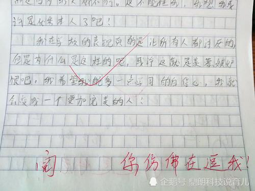 我最可悲的事情之一