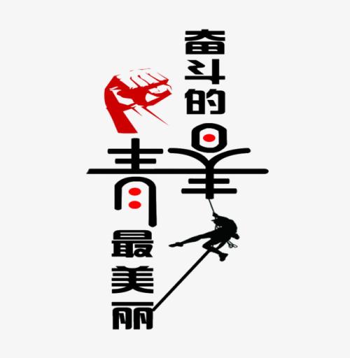 青春的梦想，美丽的Sheng州_2000字