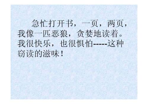 偷窃的经验