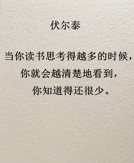 关于阅读的座右铭