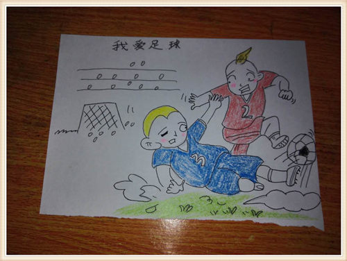 我爱足球