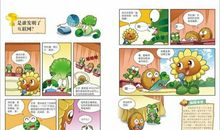 我和电脑的故事