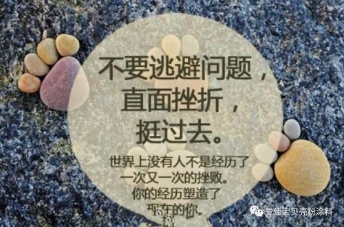 增长需要挫折