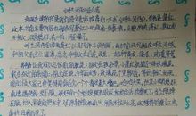 谱写童年的乐章——读《呼兰河传》有感