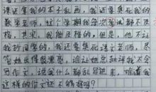 生活因快乐而精彩作文