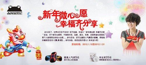 [2015新年愿望]变得自信200字