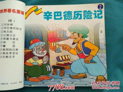 我们不是兄弟（1）_1200字