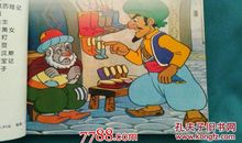 我们不是兄弟俩（1）_1200字