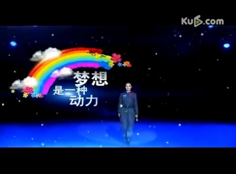 梦想的翅膀