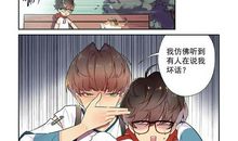 当易安再次醒来