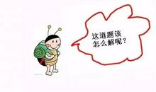 学习，不应只为功利