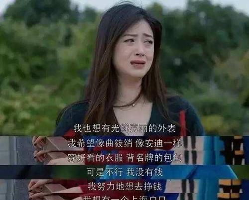 她感动了我