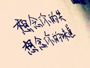 这样的人让我想念